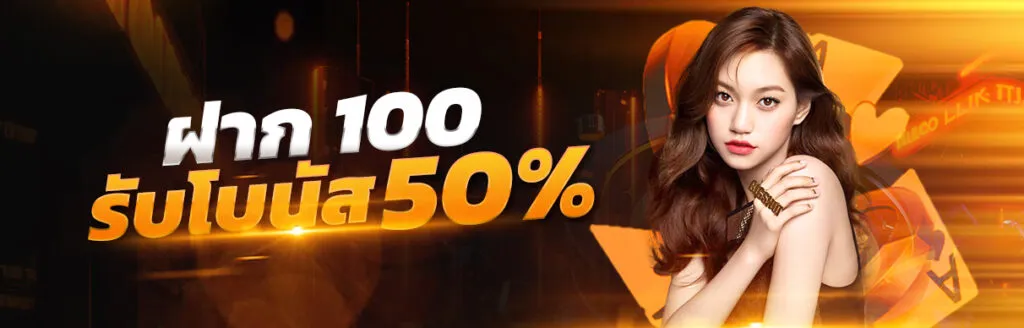 สล็อต นา กา 168 เกมสุ่มรางวัลจ่ายบ่อย