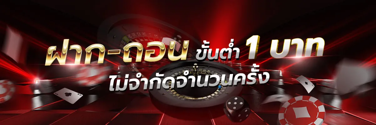 สล็อต นา กา 168 รองรับทรูวอเลทออโต้