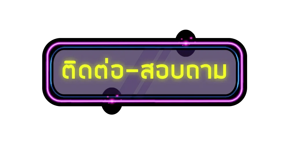 สล็อต นา กา 168