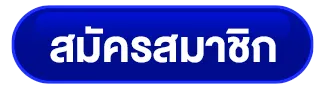 สล็อต นา กา 168